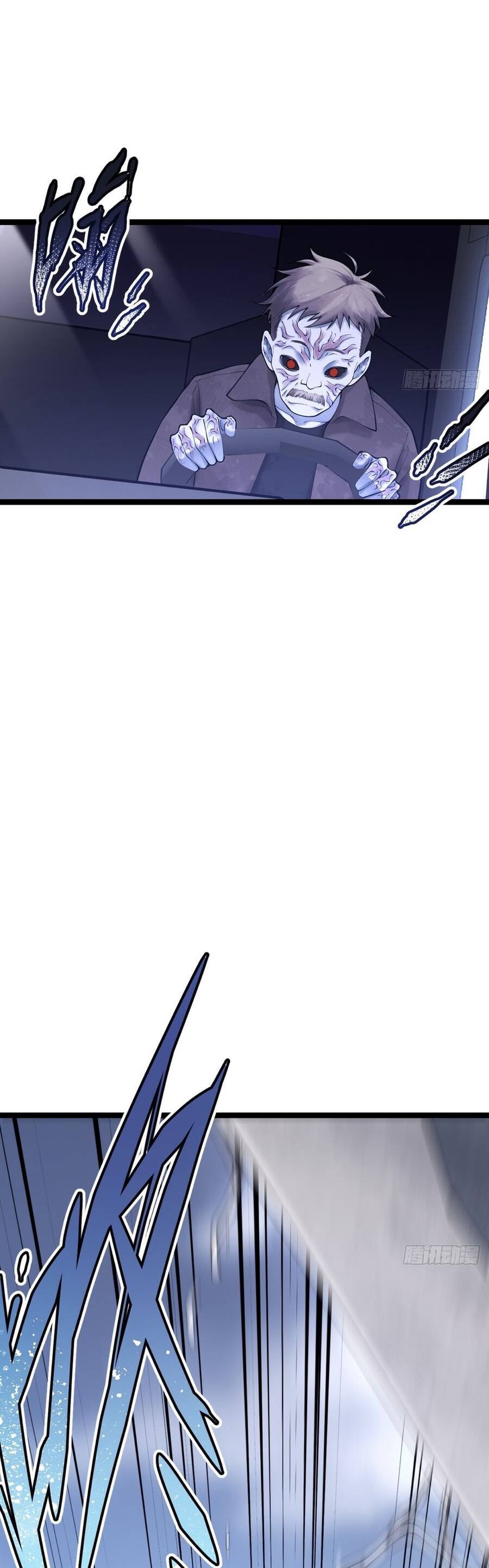 Tạ U Thiên Sư Chapter 11 - Trang 2