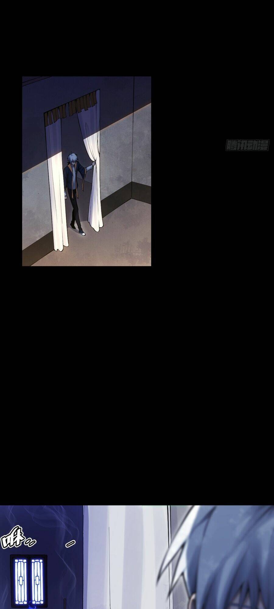 Tạ U Thiên Sư Chapter 15 - Trang 2