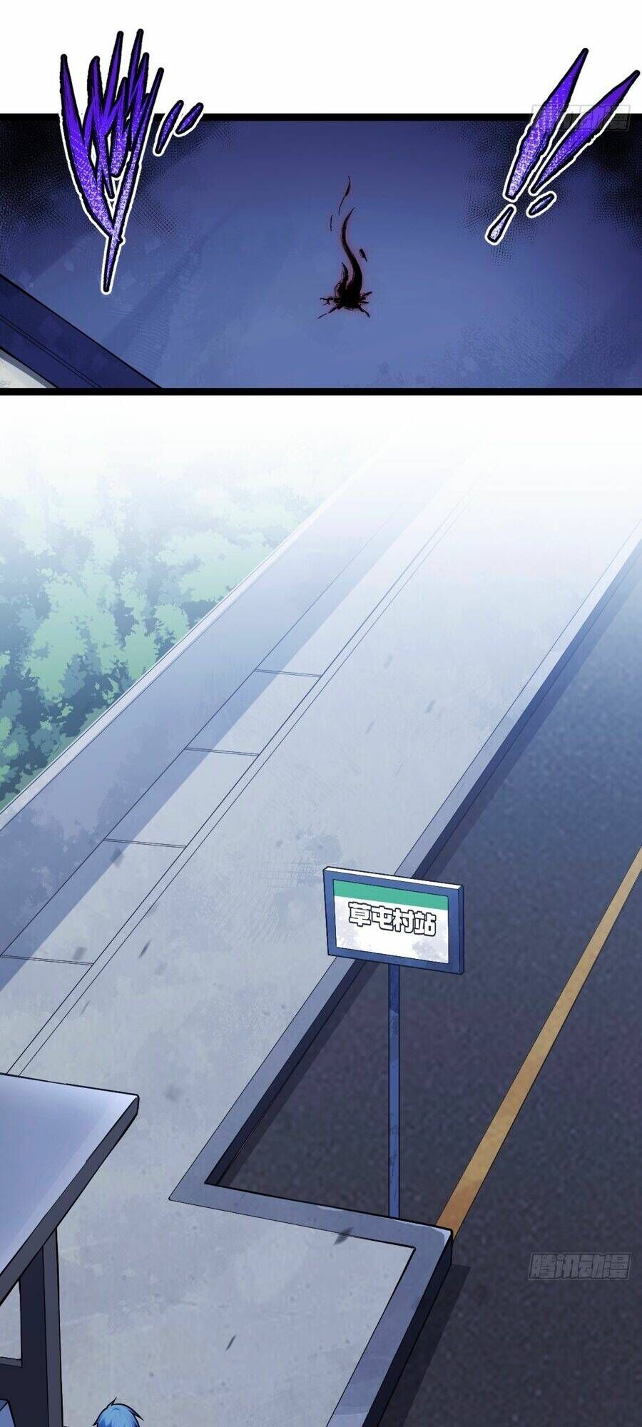 Tạ U Thiên Sư Chapter 17 - Trang 2