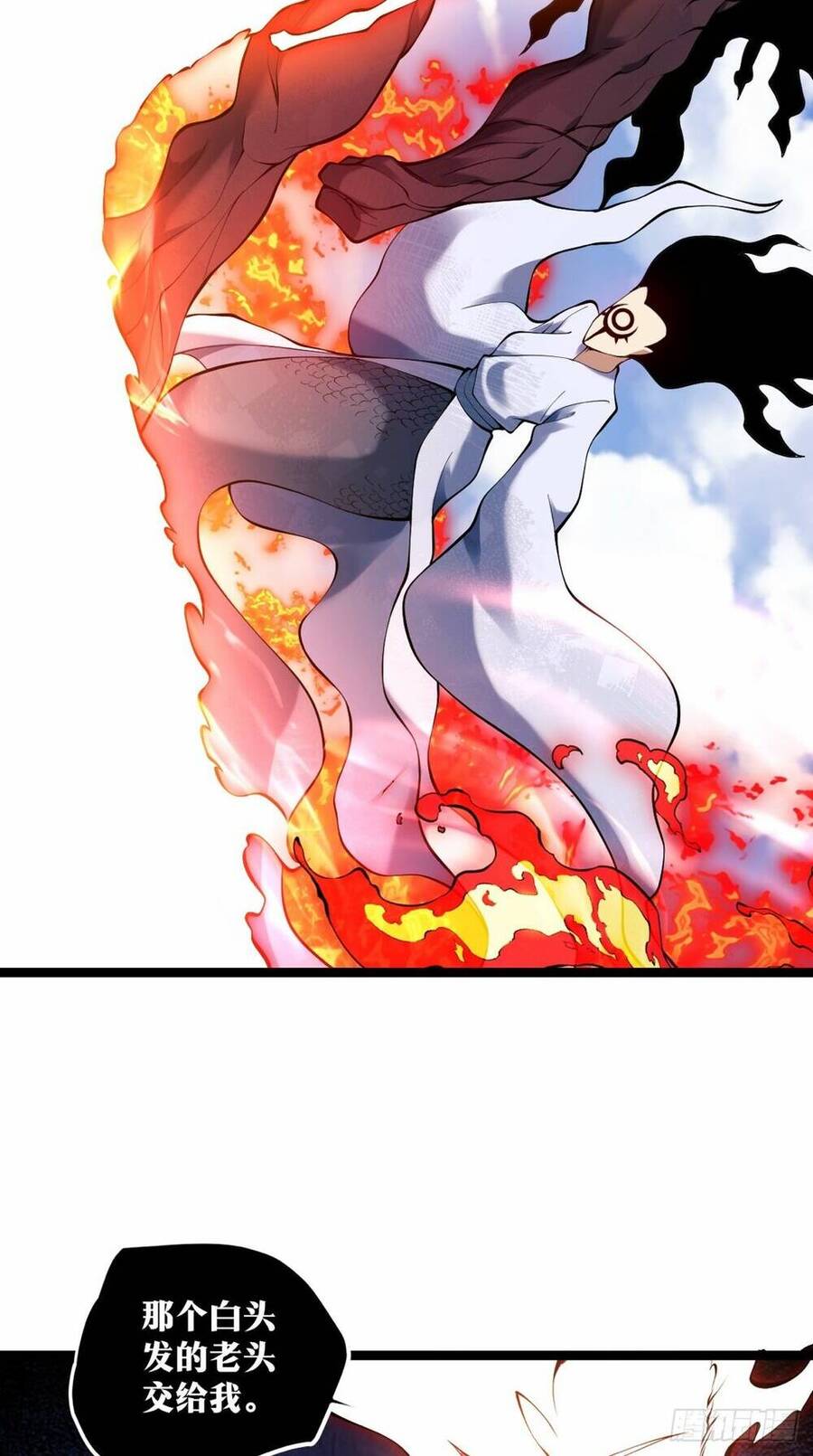 Tạ U Thiên Sư Chapter 26 - Trang 2