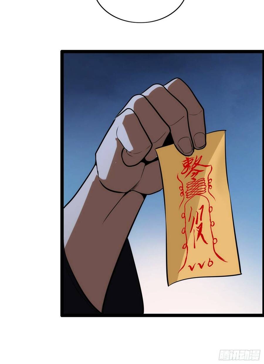 Tạ U Thiên Sư Chapter 36 - Trang 2