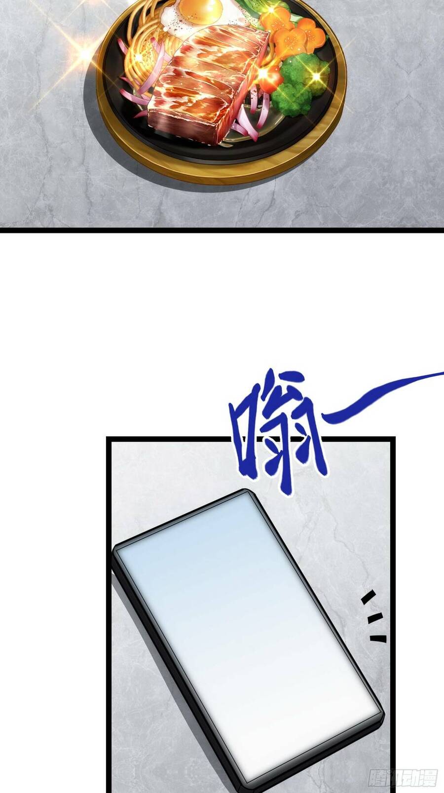 Tạ U Thiên Sư Chapter 38 - Trang 2