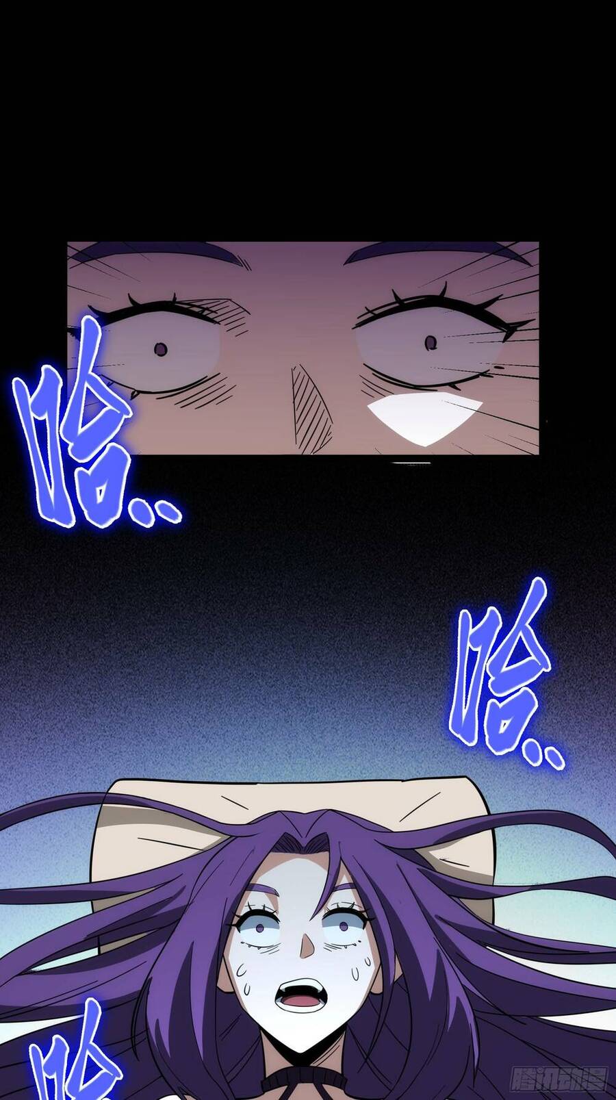 Tạ U Thiên Sư Chapter 42 - Trang 2