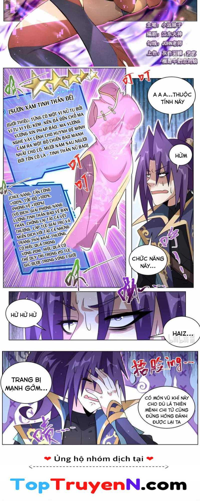 Ta! Vô Địch Đại Phản Phái Chapter 131 - Trang 2