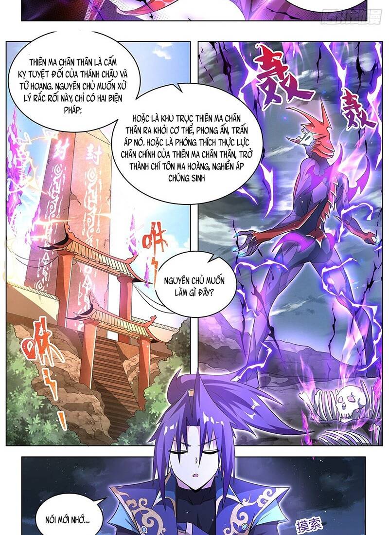 Ta! Vô Địch Đại Phản Phái Chapter 16 - Trang 2