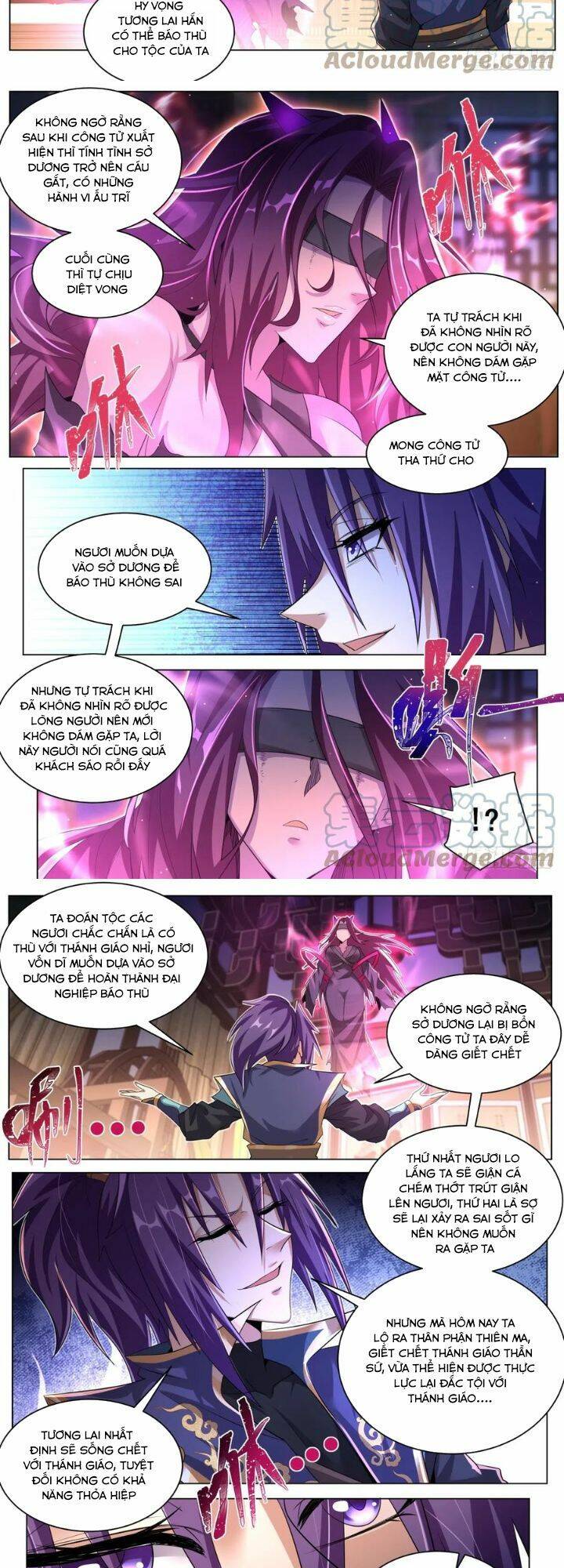 Ta! Vô Địch Đại Phản Phái Chapter 43 - Trang 2