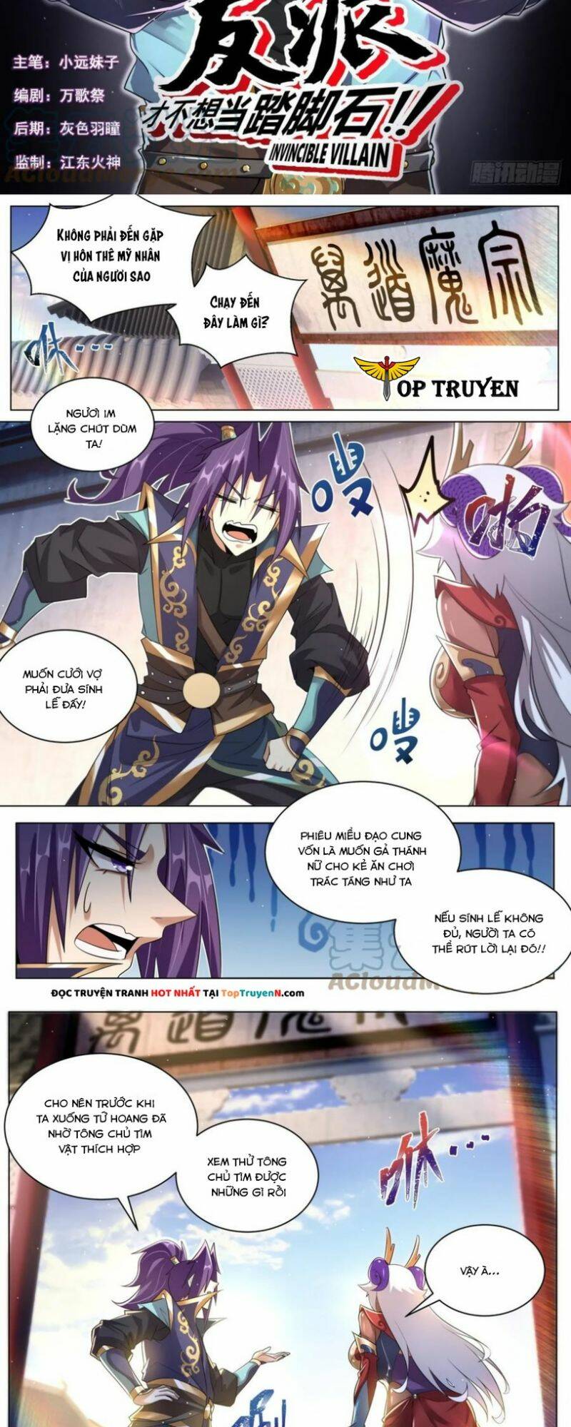 Ta! Vô Địch Đại Phản Phái Chapter 56 - Trang 2