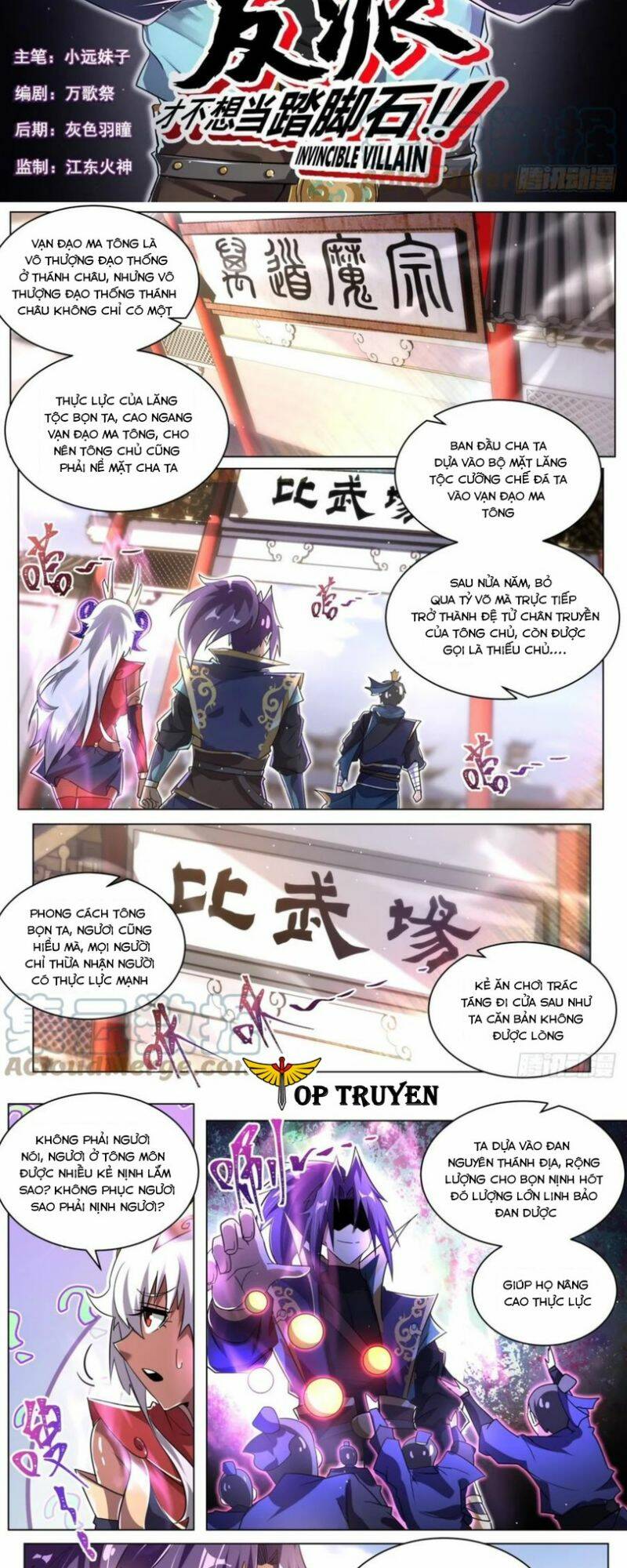 Ta! Vô Địch Đại Phản Phái Chapter 58 - Trang 2
