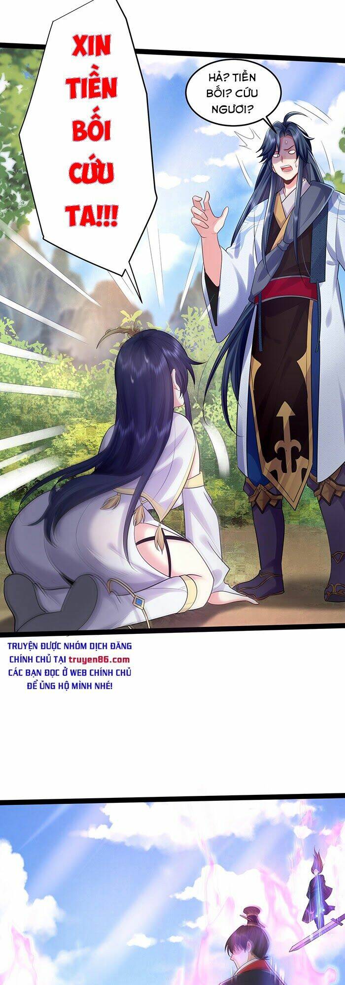 Ta Vô Địch Lúc Nào Chapter 1 - Trang 2