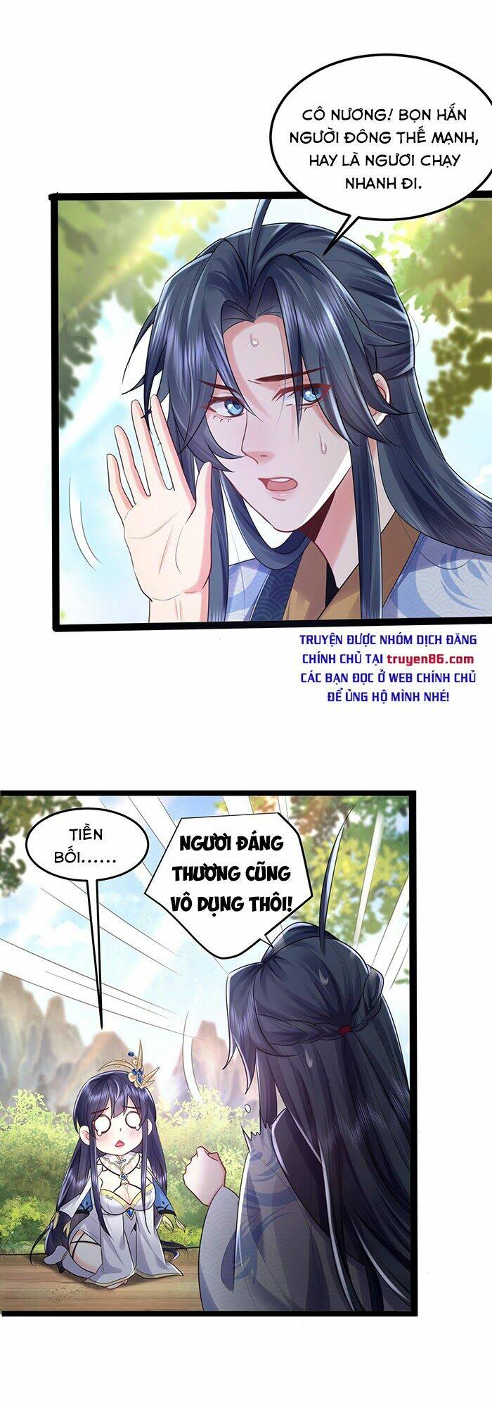 Ta Vô Địch Lúc Nào Chapter 1 - Trang 2