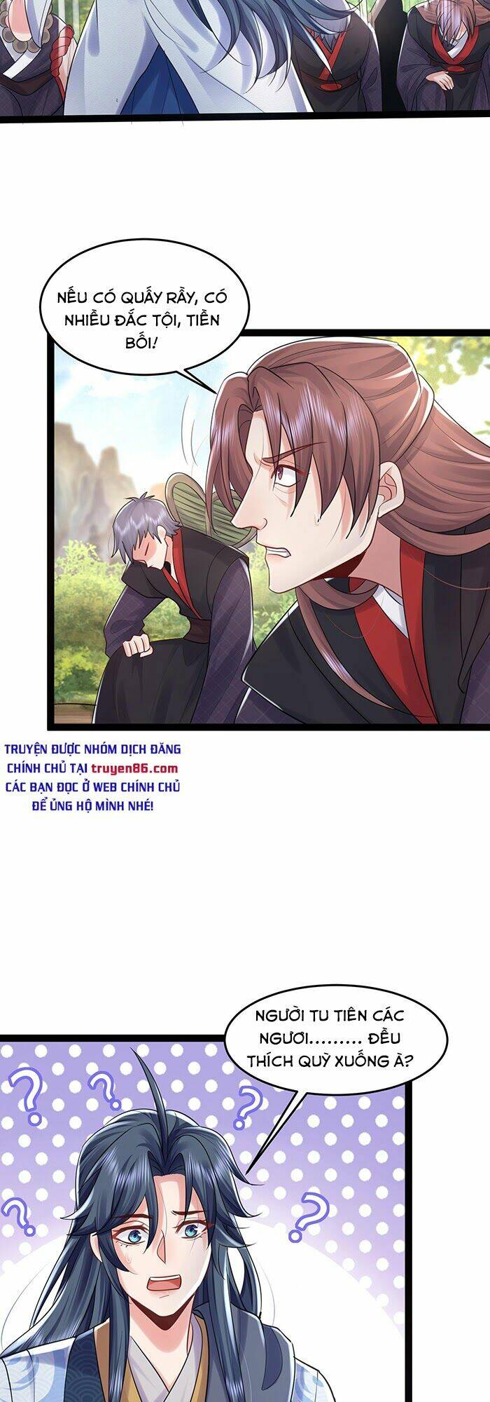 Ta Vô Địch Lúc Nào Chapter 1 - Trang 2