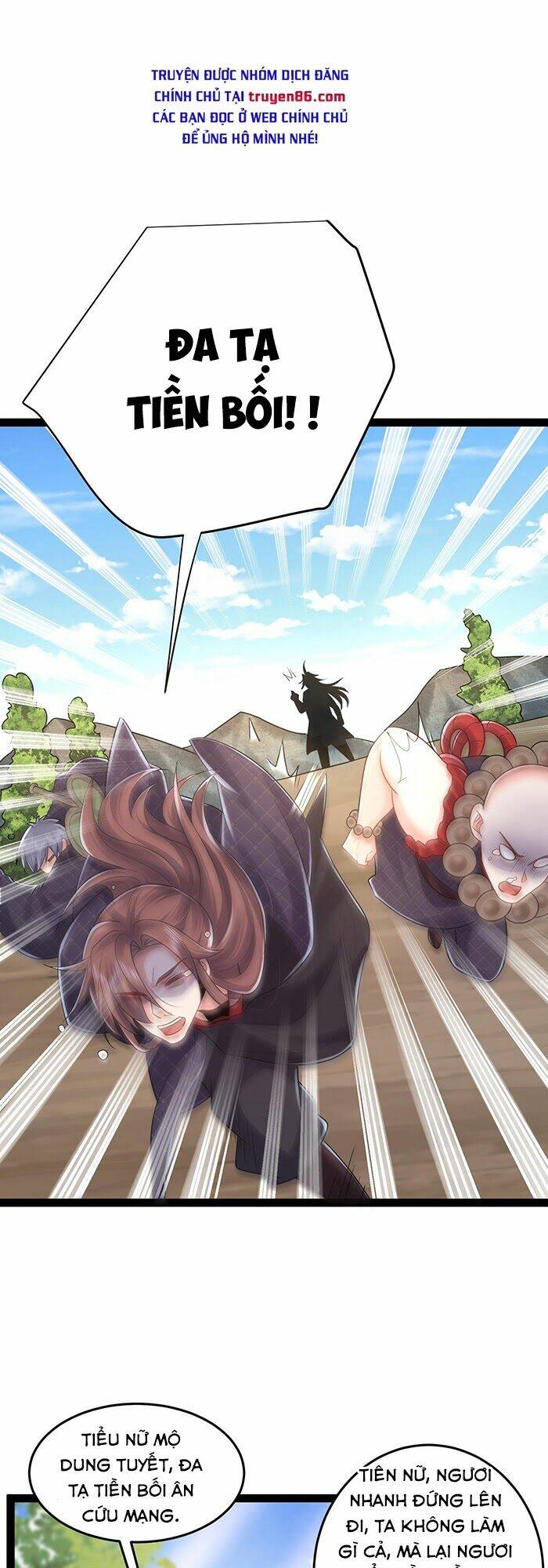 Ta Vô Địch Lúc Nào Chapter 1 - Trang 2