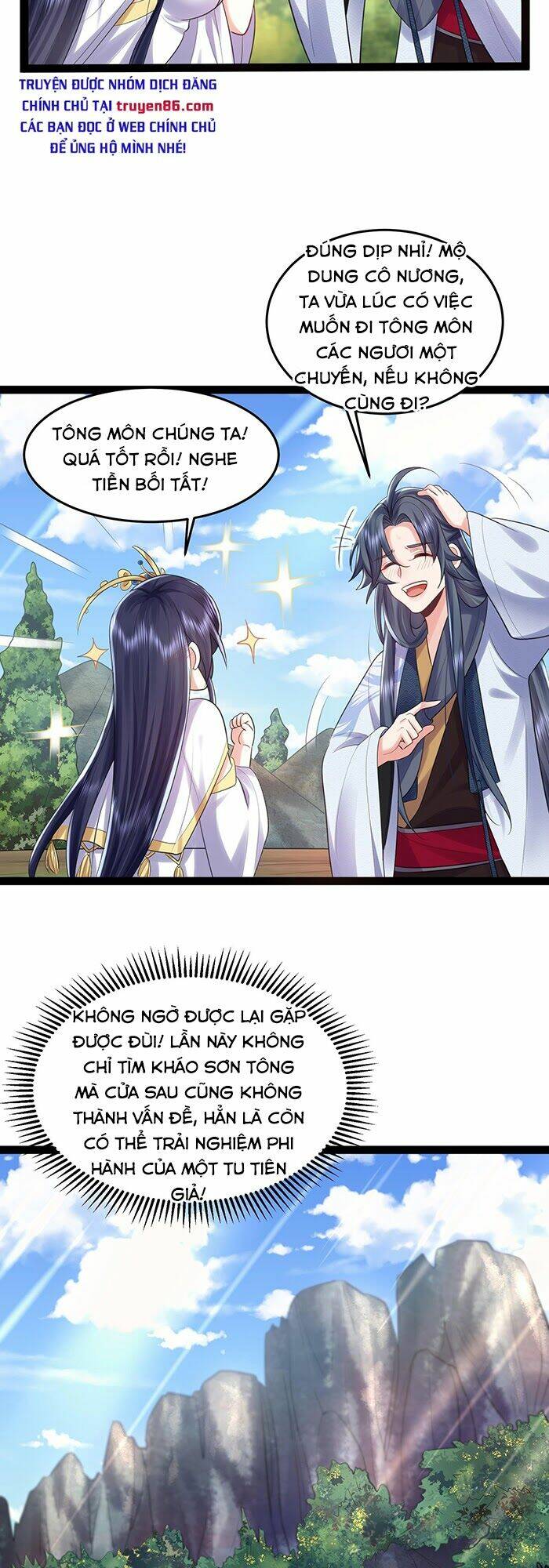 Ta Vô Địch Lúc Nào Chapter 1 - Trang 2