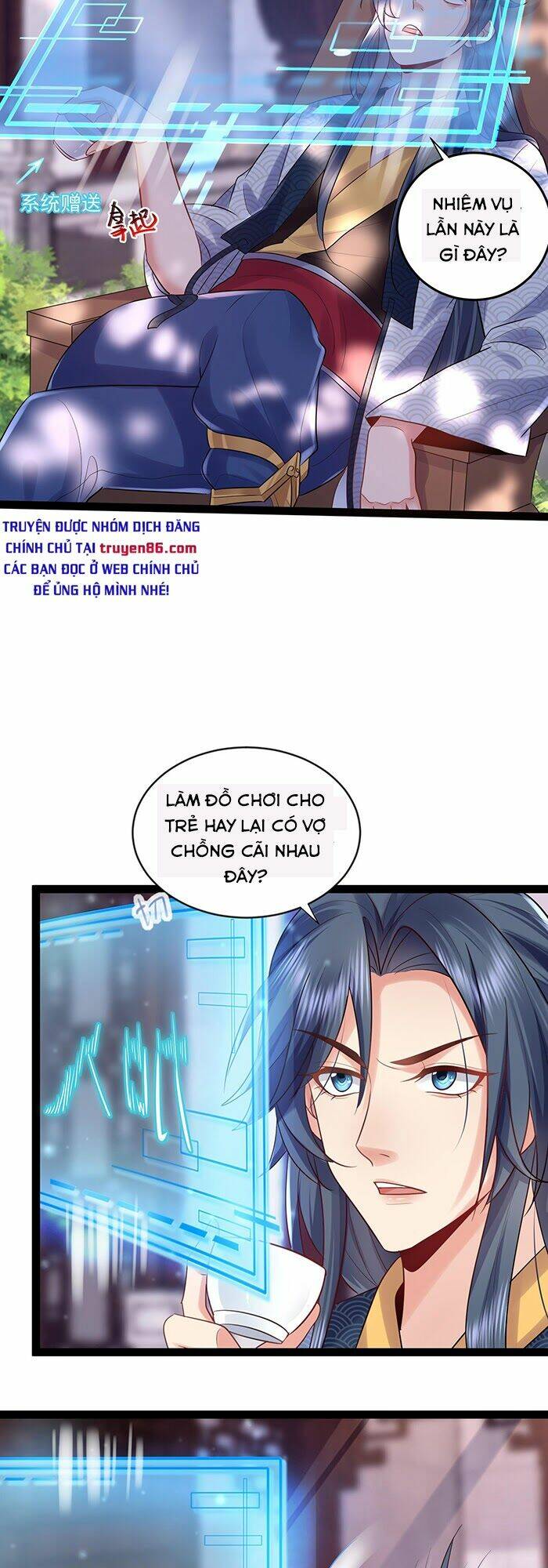 Ta Vô Địch Lúc Nào Chapter 1 - Trang 2