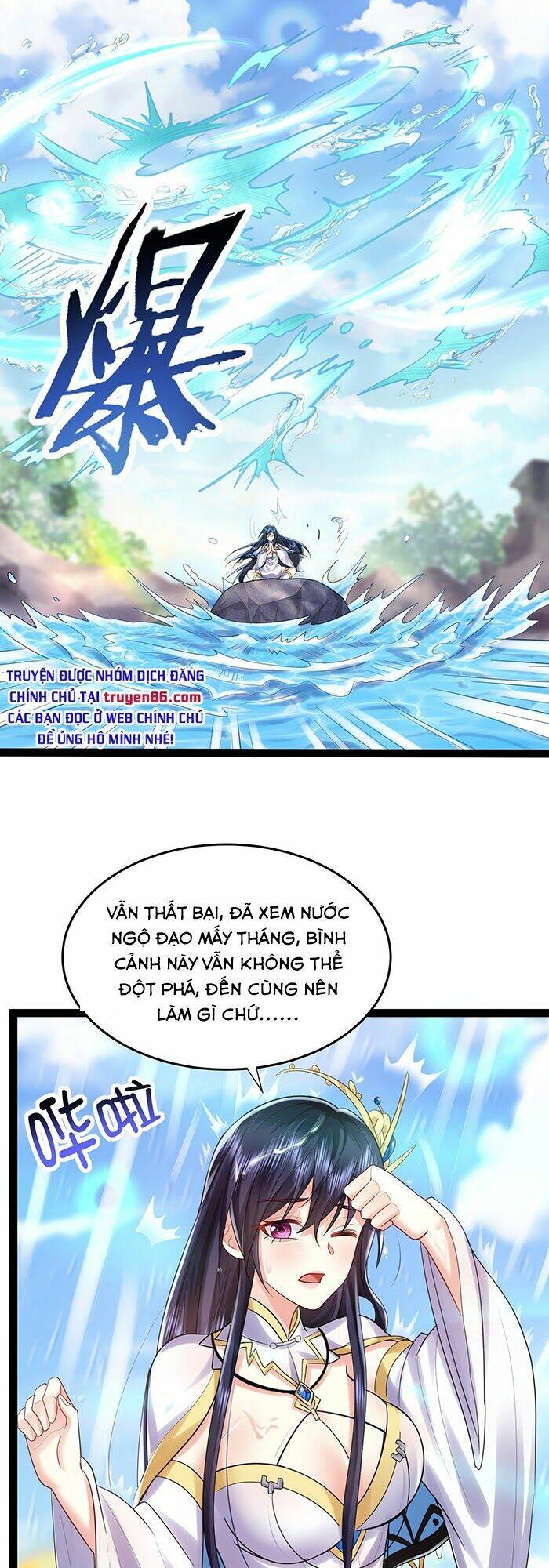 Ta Vô Địch Lúc Nào Chapter 1 - Trang 2