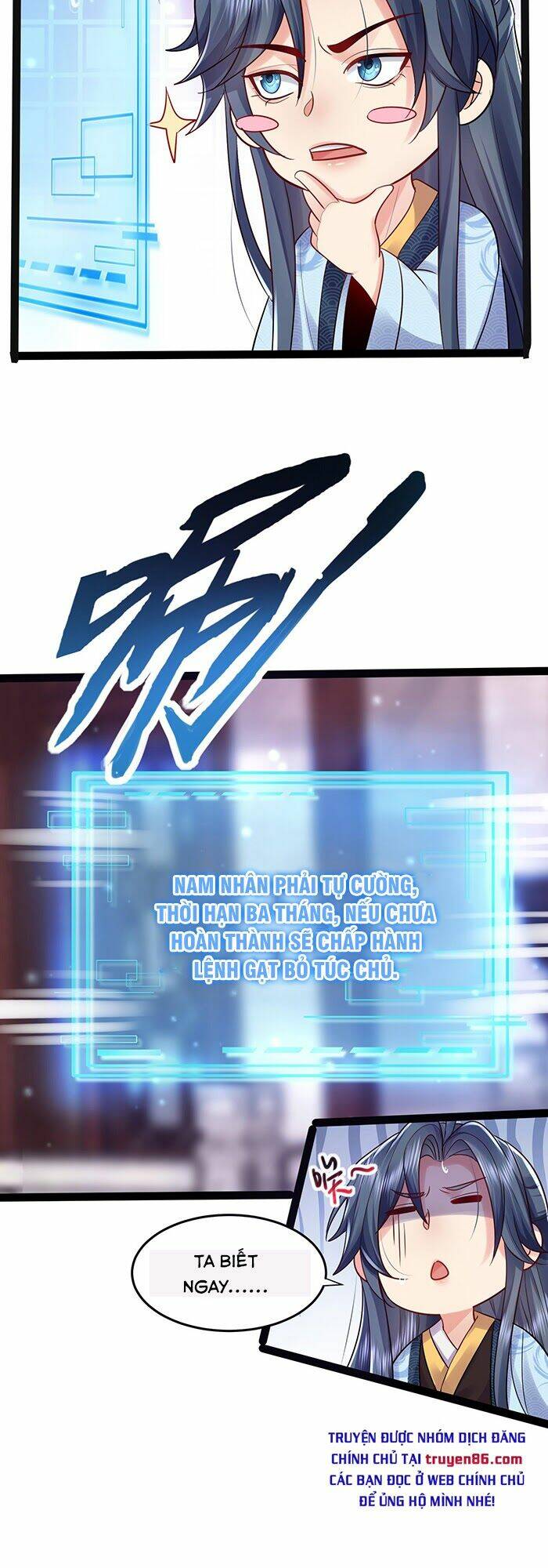 Ta Vô Địch Lúc Nào Chapter 1 - Trang 2