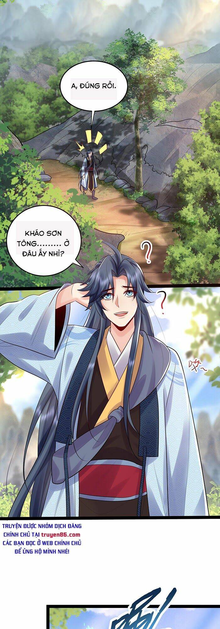 Ta Vô Địch Lúc Nào Chapter 1 - Trang 2