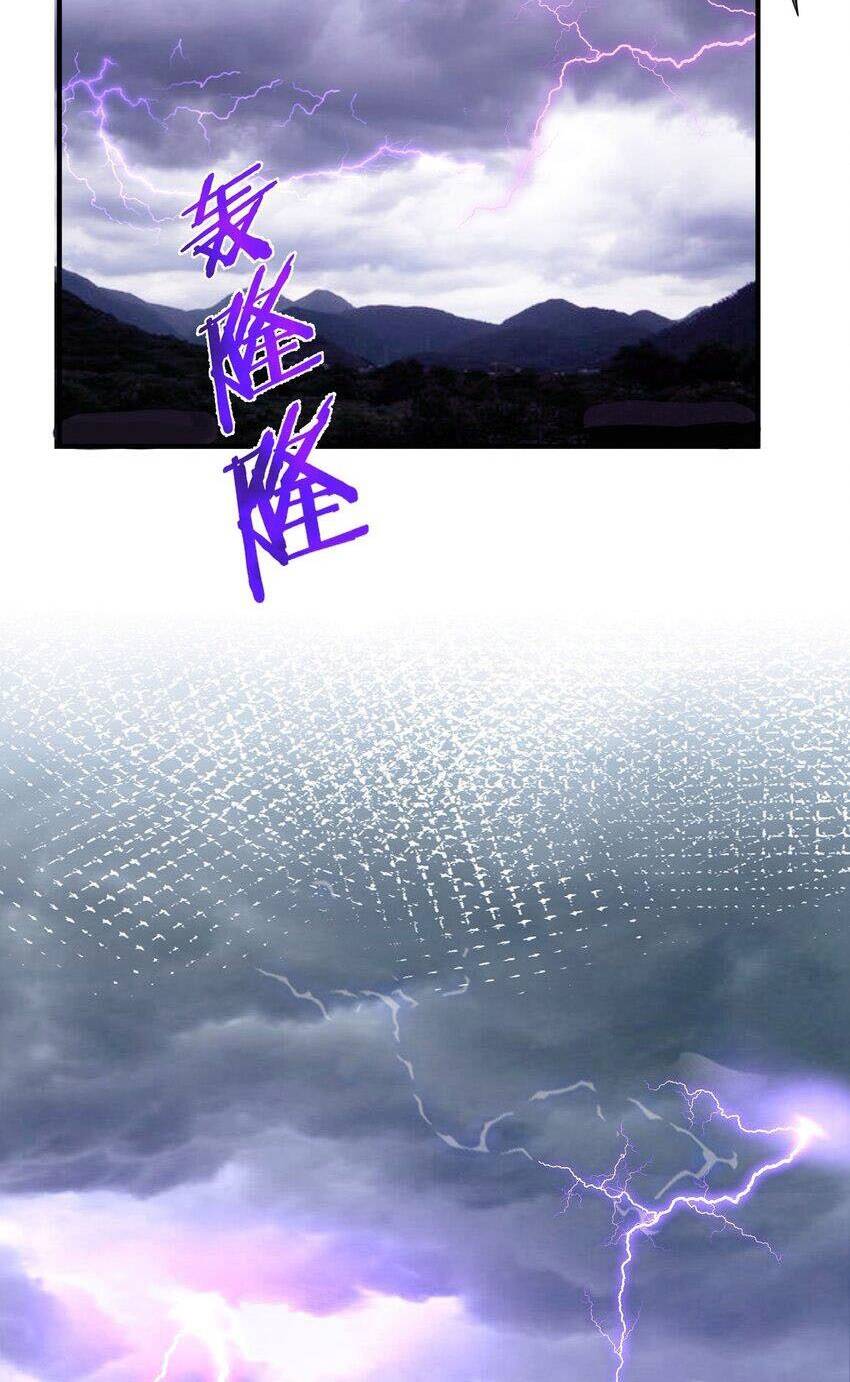 Ta Vô Địch Lúc Nào Chapter 101 - Trang 2