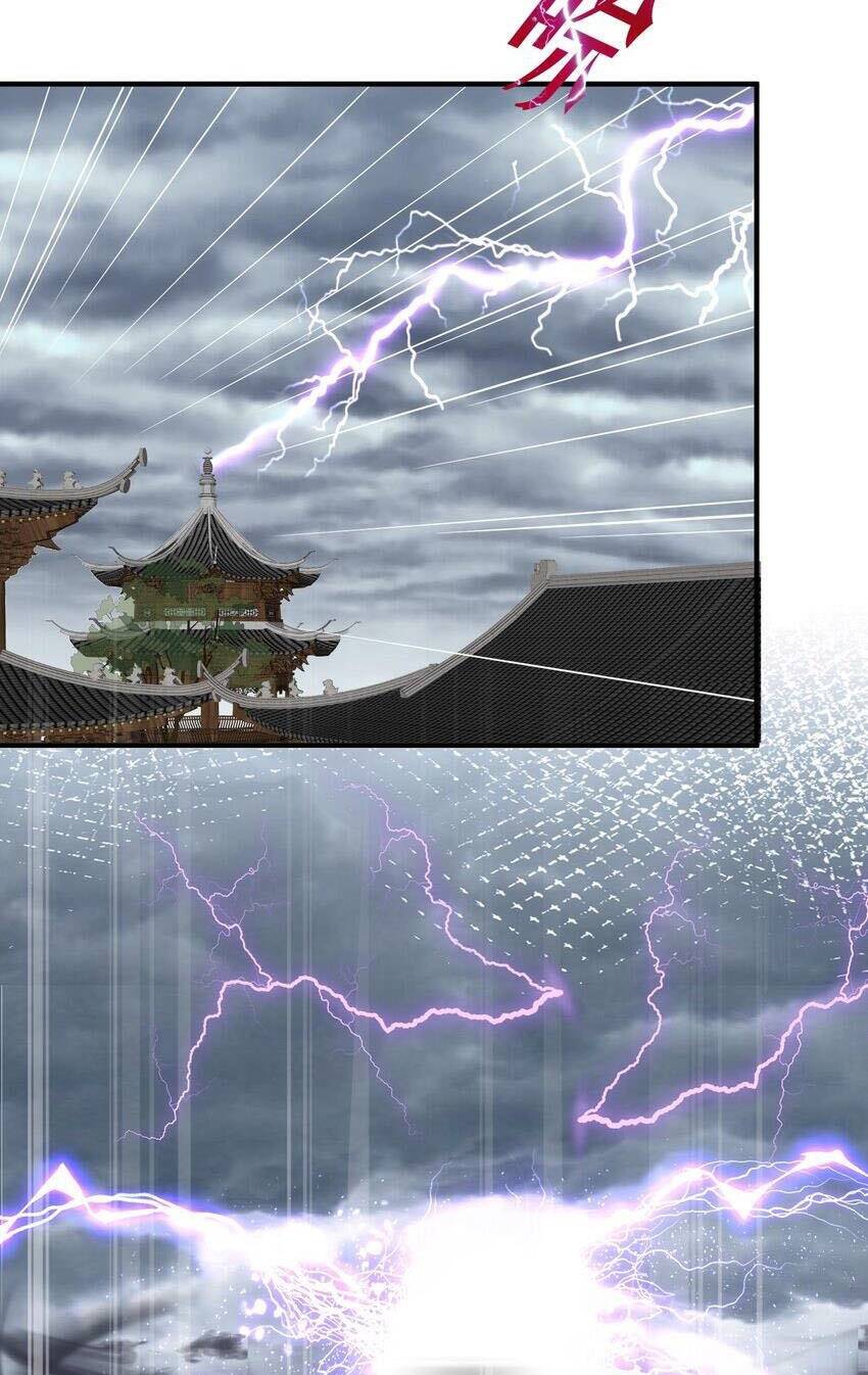 Ta Vô Địch Lúc Nào Chapter 101 - Trang 2