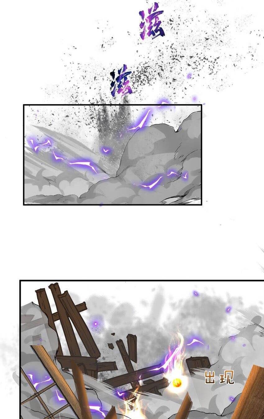 Ta Vô Địch Lúc Nào Chapter 101 - Trang 2