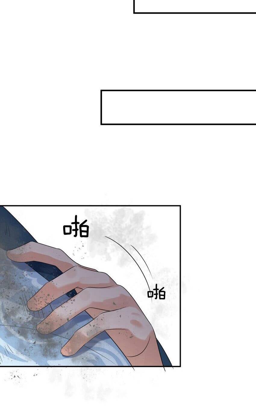 Ta Vô Địch Lúc Nào Chapter 101 - Trang 2