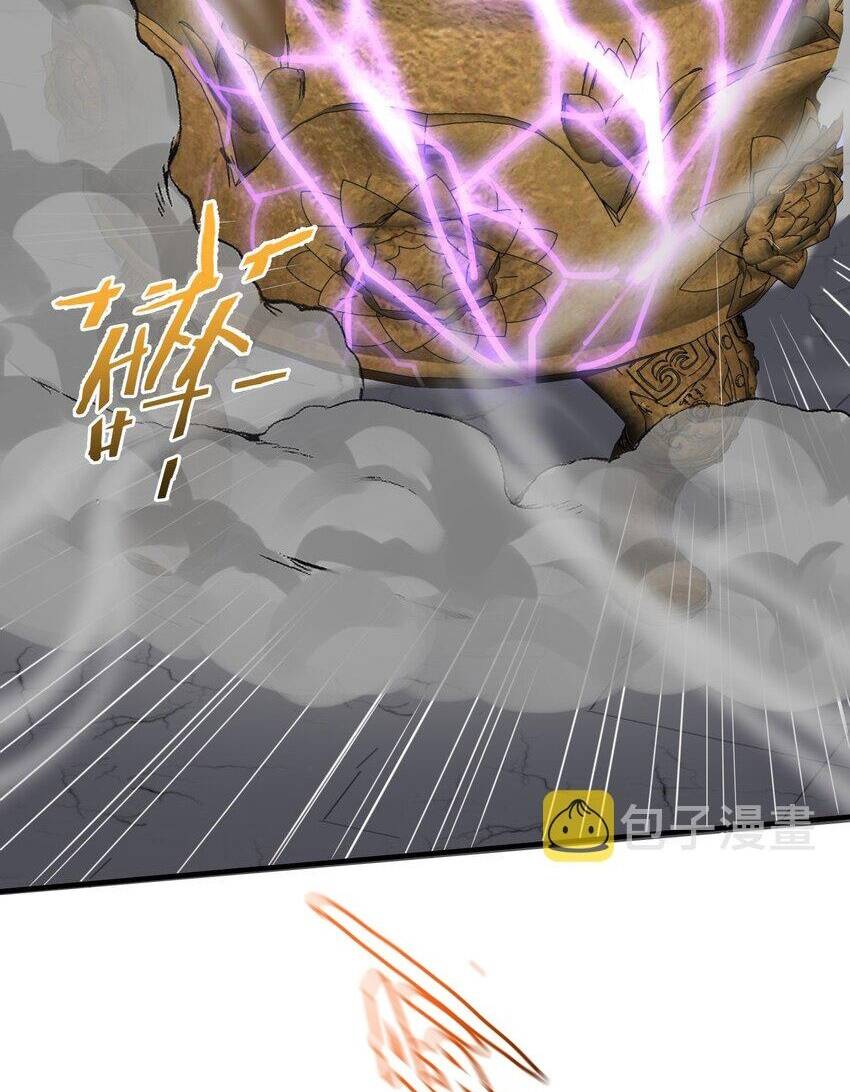 Ta Vô Địch Lúc Nào Chapter 103 - Trang 2