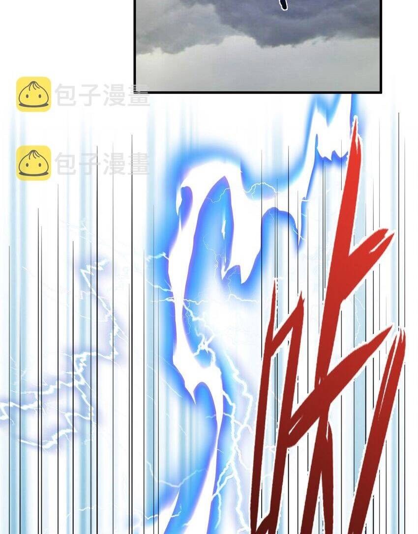 Ta Vô Địch Lúc Nào Chapter 103 - Trang 2