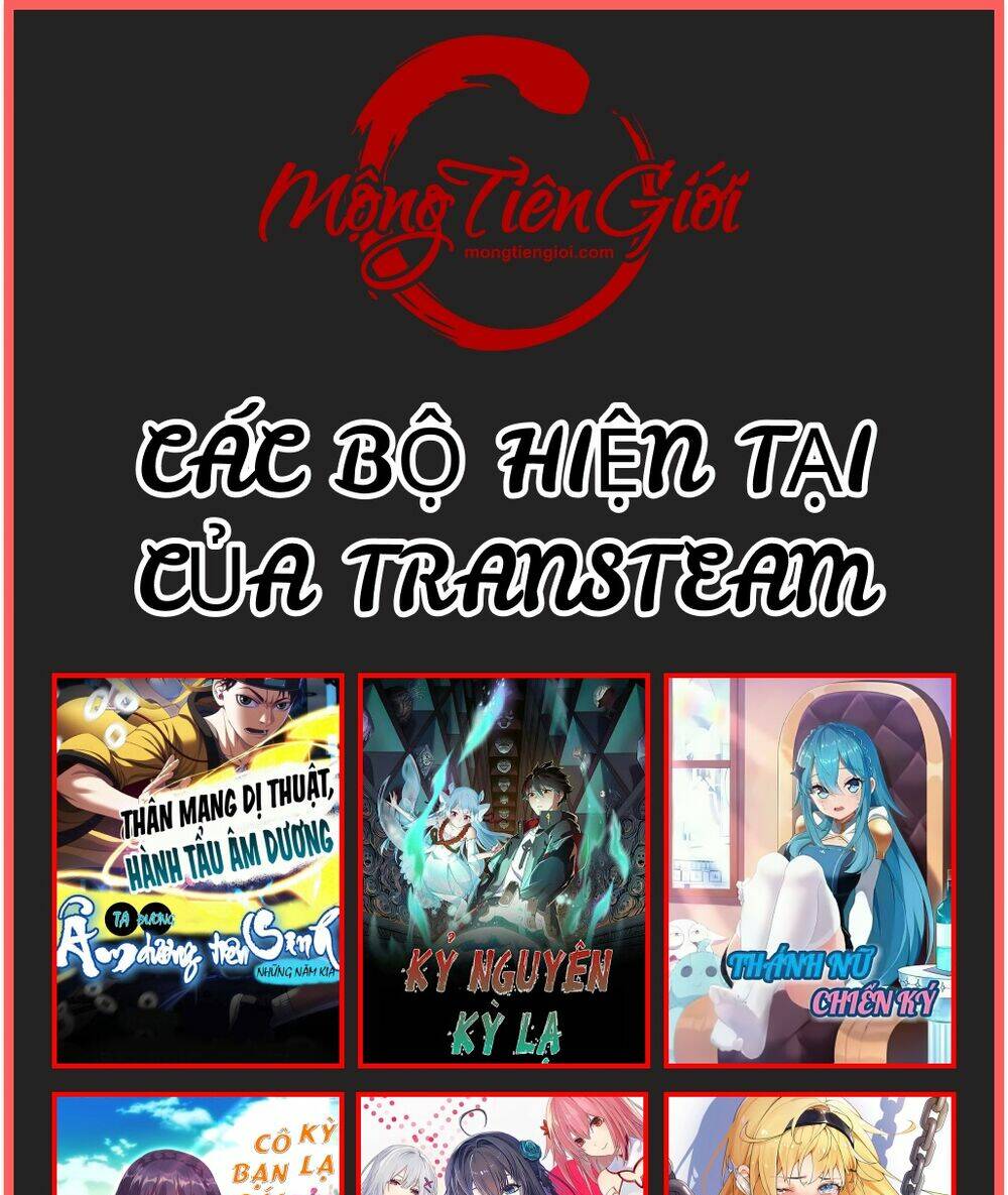 Ta Vô Địch Lúc Nào Chapter 107 - Trang 2