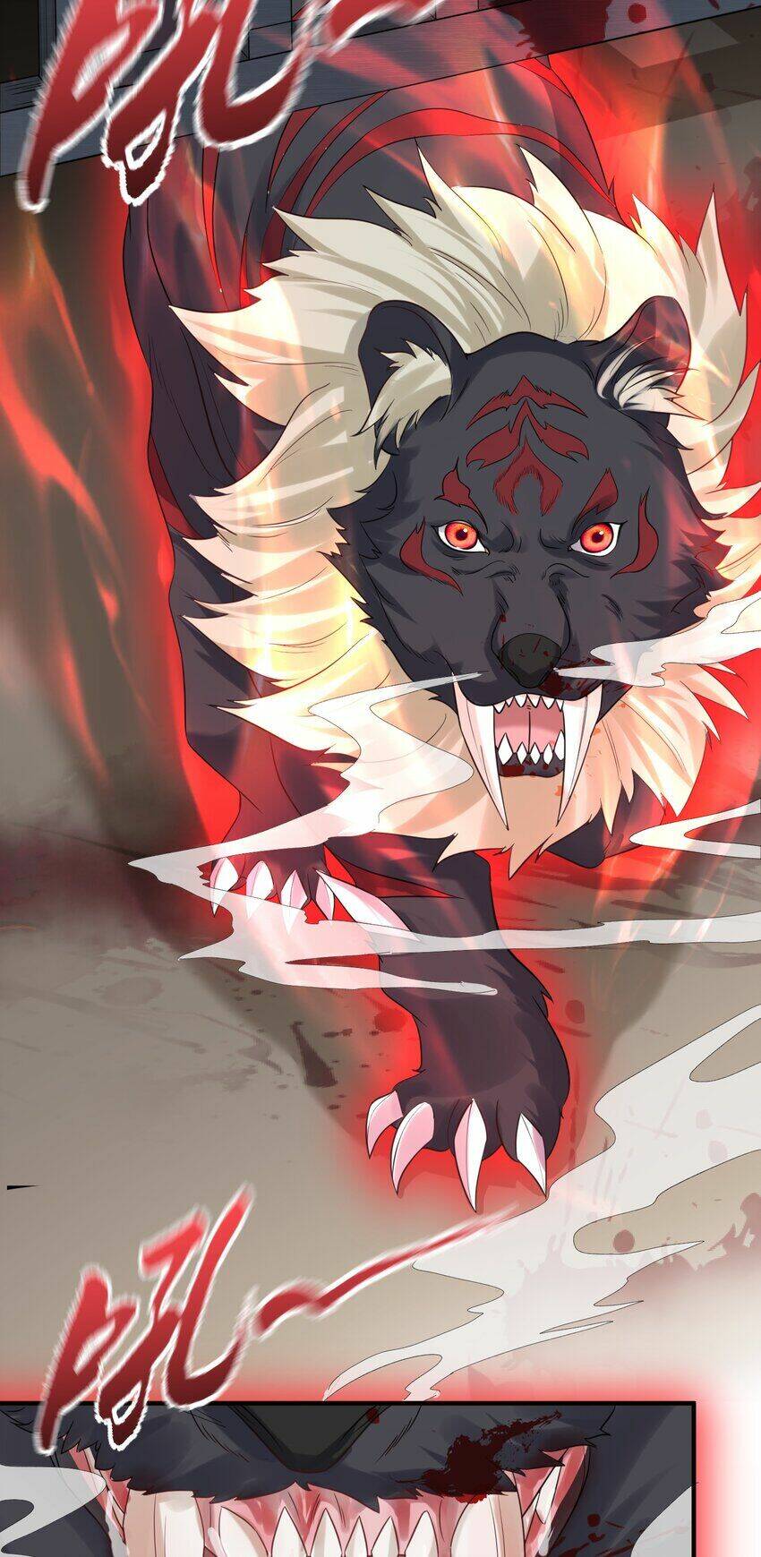 Ta Vô Địch Lúc Nào Chapter 109 - Trang 2