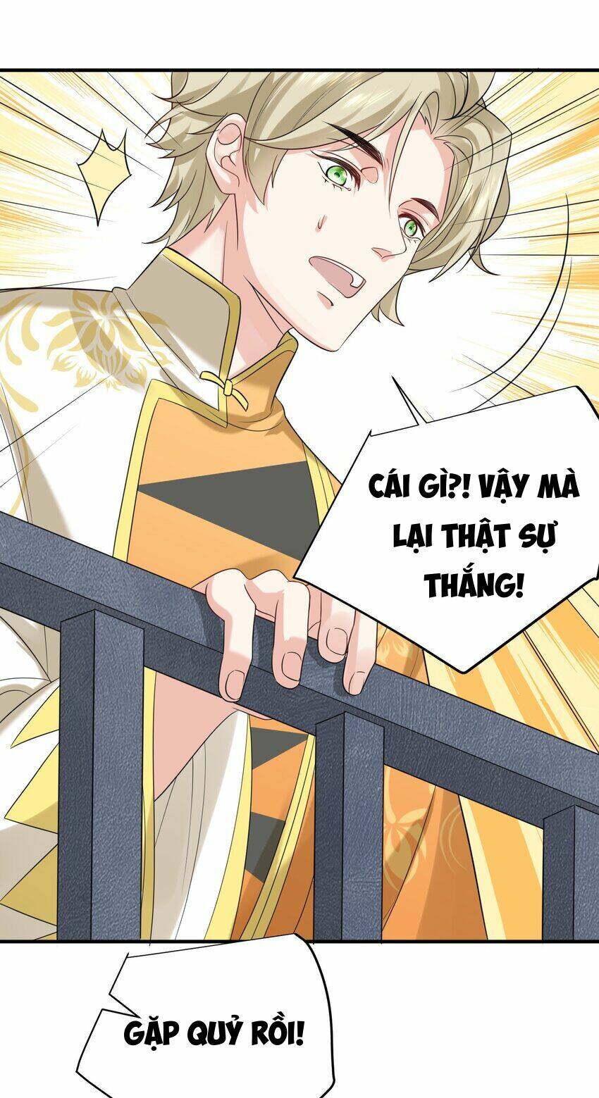 Ta Vô Địch Lúc Nào Chapter 109 - Trang 2