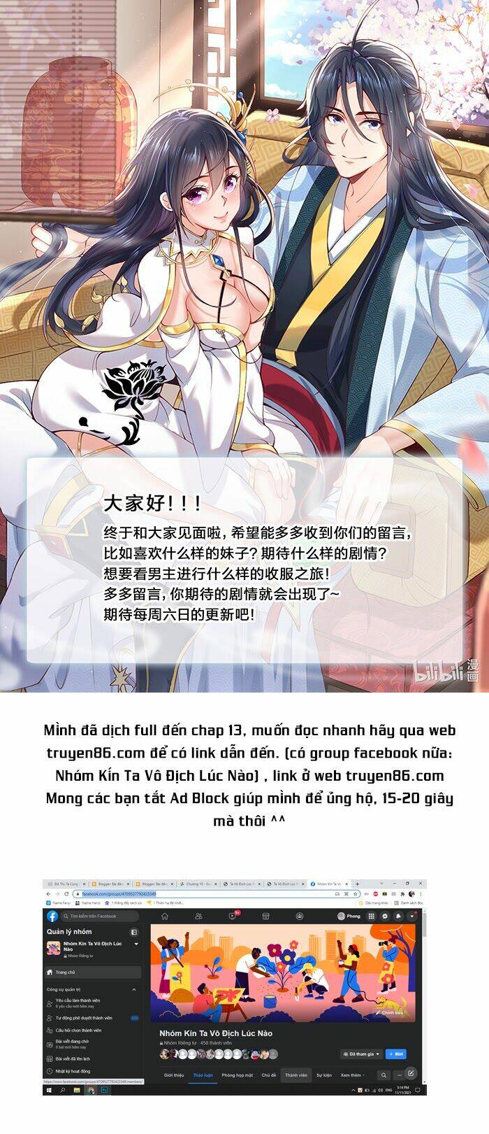 Ta Vô Địch Lúc Nào Chapter 11 - Trang 2