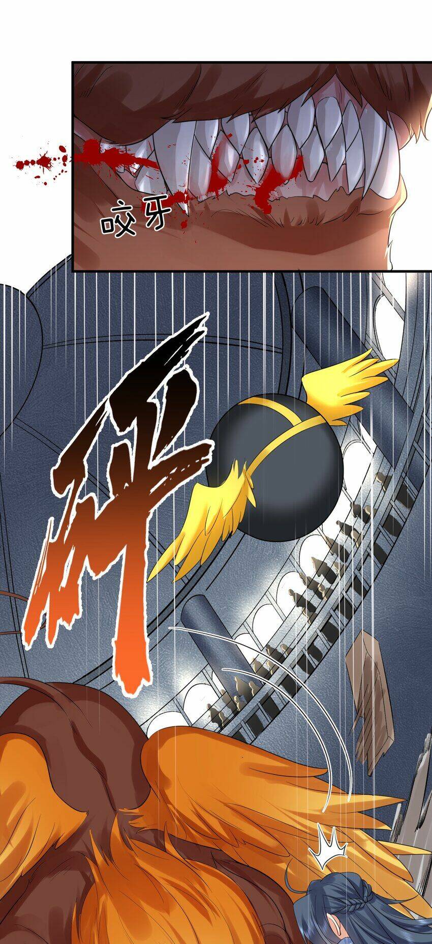 Ta Vô Địch Lúc Nào Chapter 110 - Trang 2