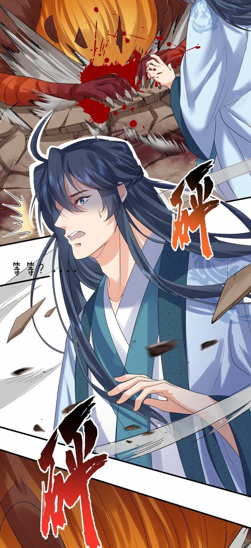 Ta Vô Địch Lúc Nào Chapter 110 - Trang 2