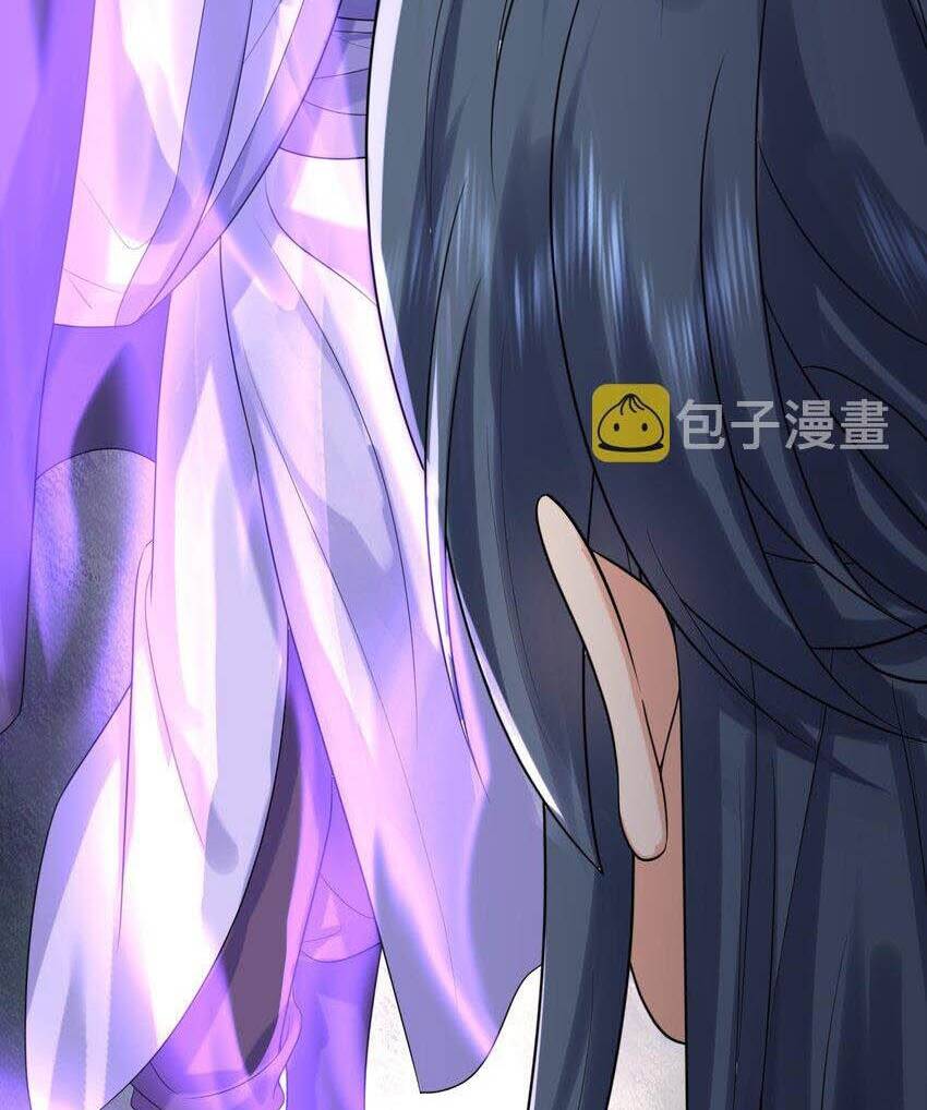 Ta Vô Địch Lúc Nào Chapter 111 - Trang 2