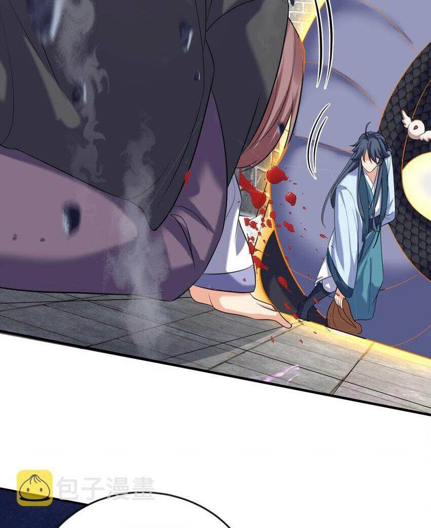 Ta Vô Địch Lúc Nào Chapter 111 - Trang 2