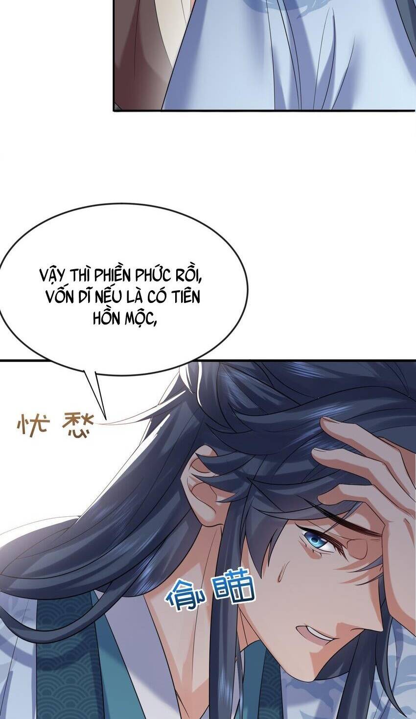 Ta Vô Địch Lúc Nào Chapter 112 - Trang 2