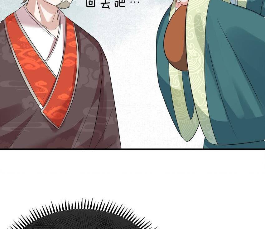 Ta Vô Địch Lúc Nào Chapter 112 - Trang 2