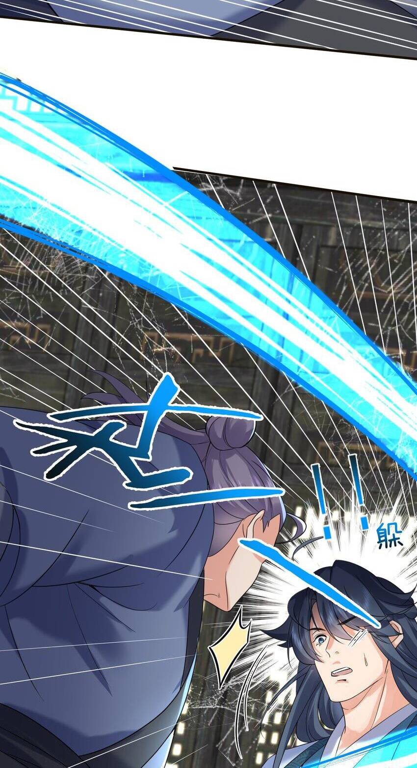 Ta Vô Địch Lúc Nào Chapter 115 - Trang 2