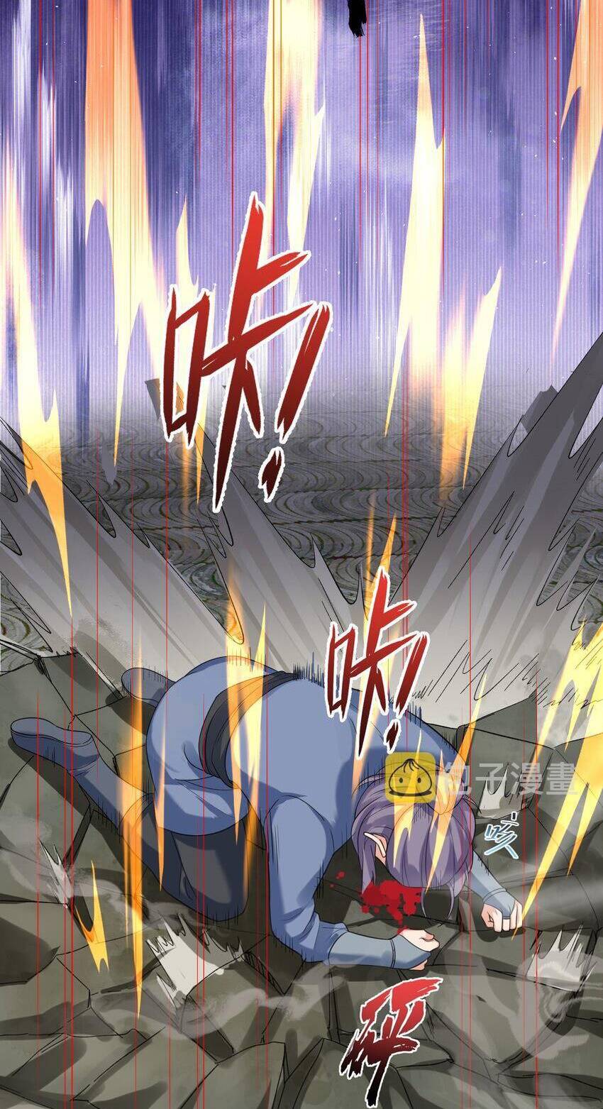 Ta Vô Địch Lúc Nào Chapter 115 - Trang 2