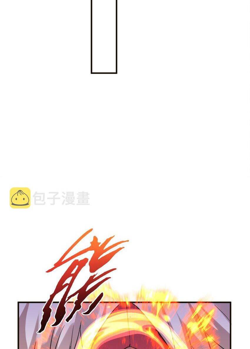 Ta Vô Địch Lúc Nào Chapter 115 - Trang 2