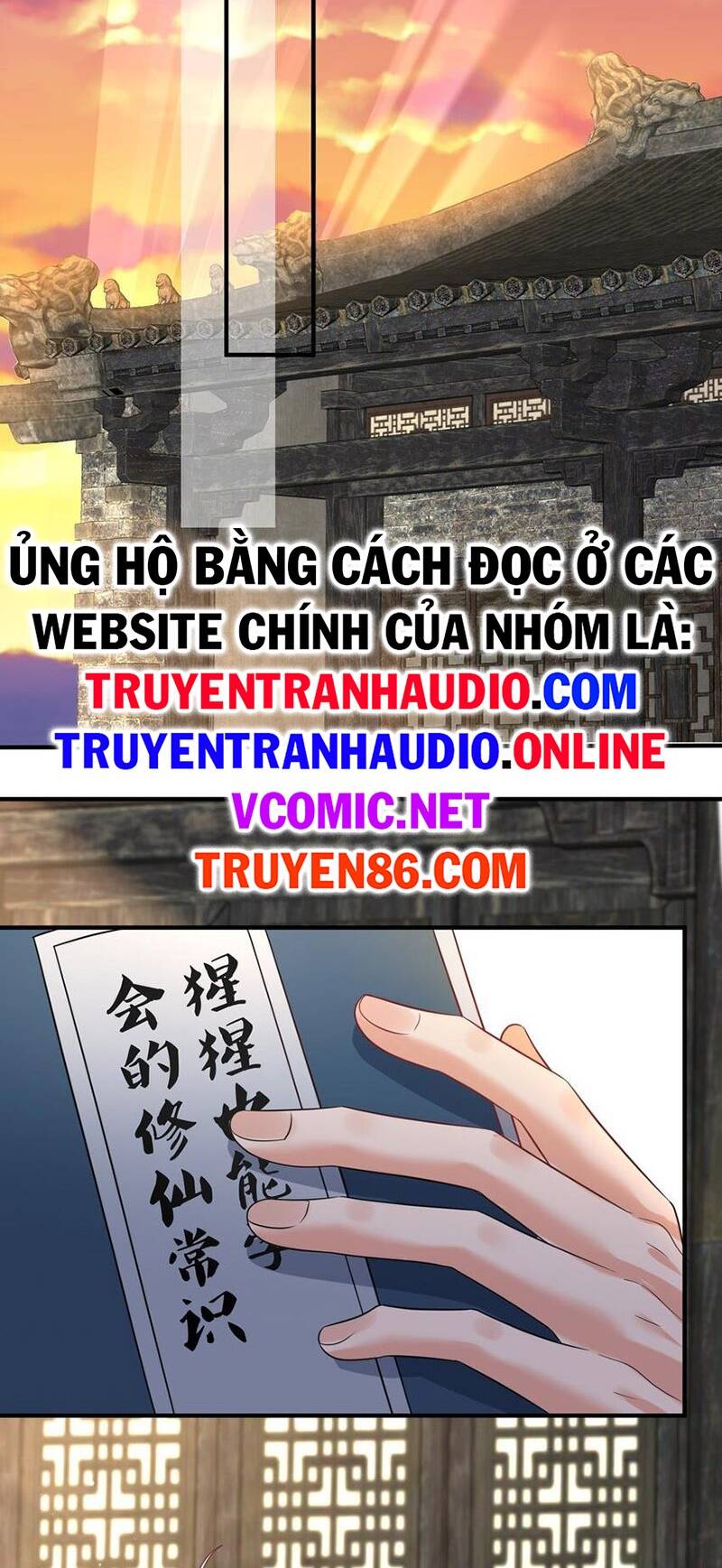 Ta Vô Địch Lúc Nào Chapter 116 - Trang 2