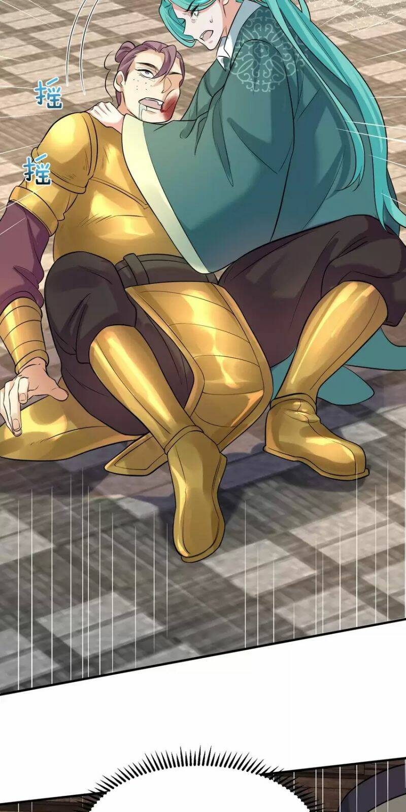 Ta Vô Địch Lúc Nào Chapter 118 - Trang 2