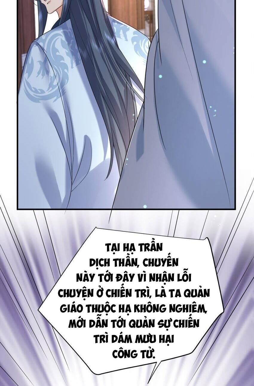 Ta Vô Địch Lúc Nào Chapter 119 - Trang 2