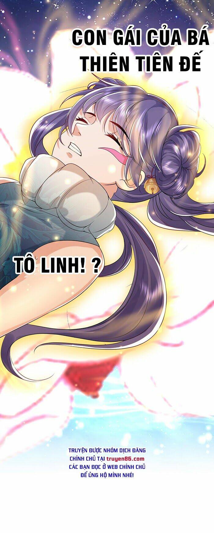 Ta Vô Địch Lúc Nào Chapter 12 - Trang 2