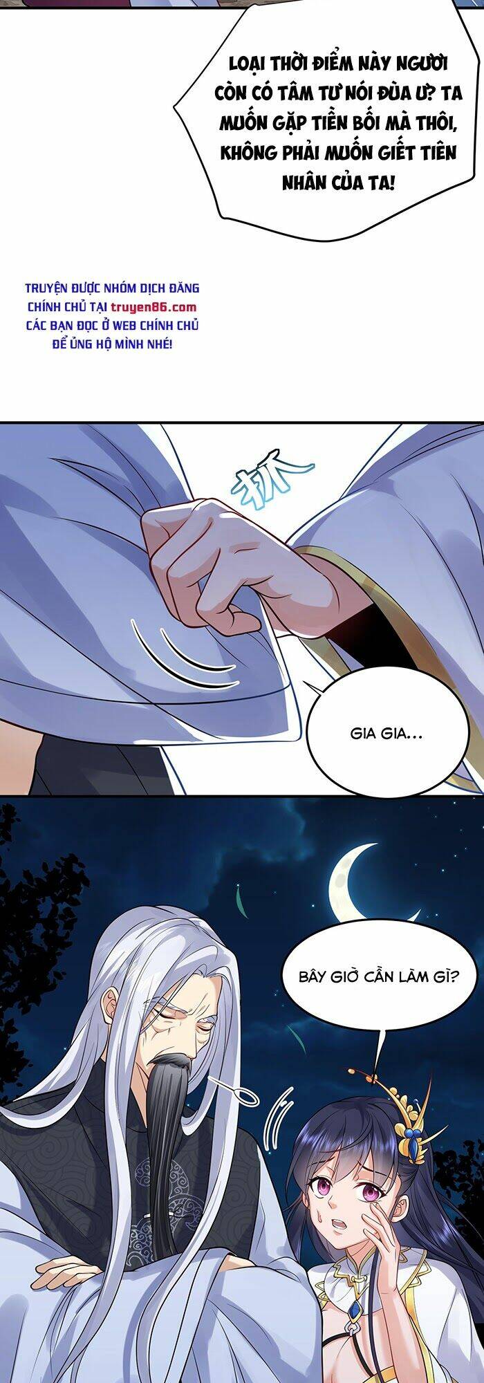 Ta Vô Địch Lúc Nào Chapter 12 - Trang 2