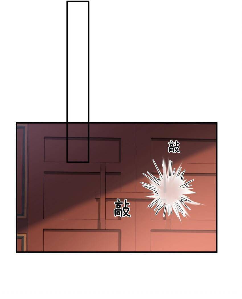 Ta Vô Địch Lúc Nào Chapter 121 - Trang 2