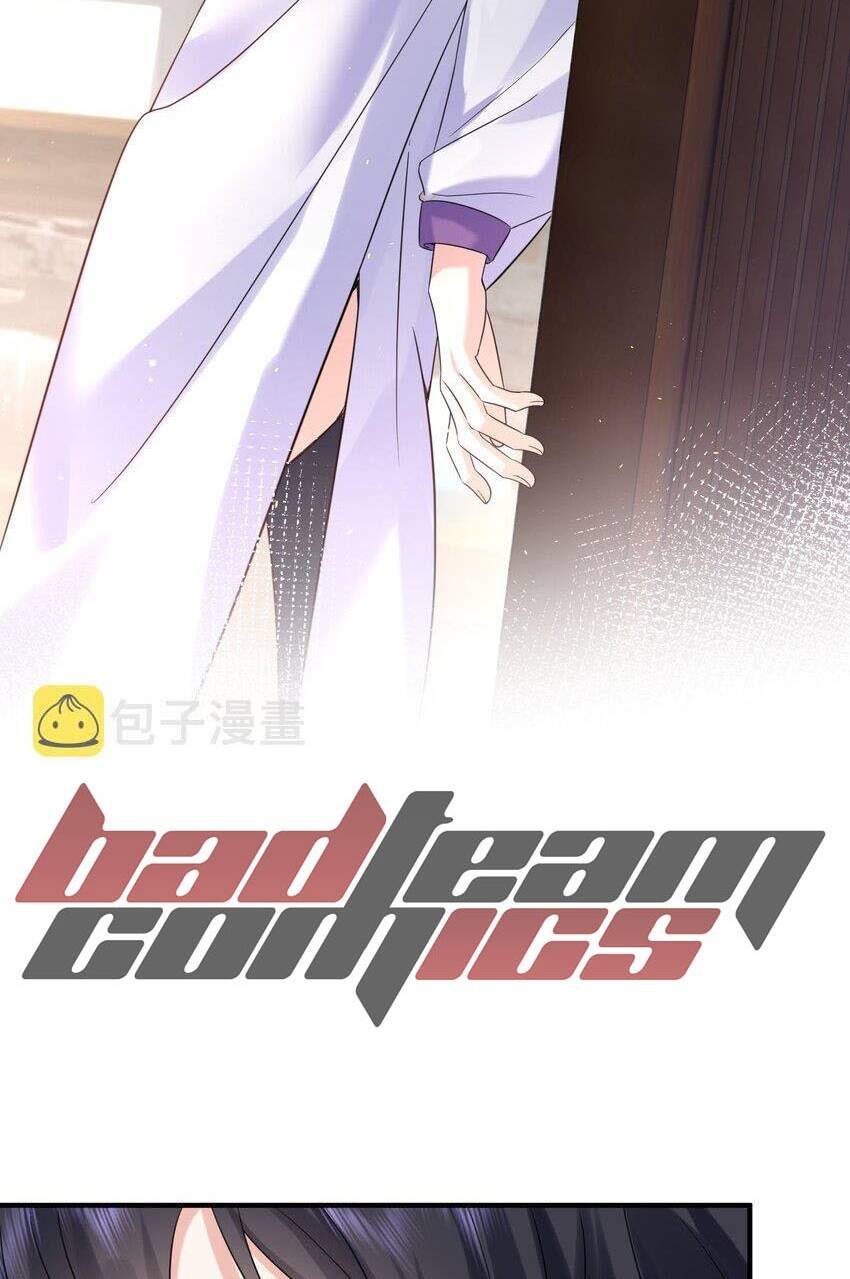 Ta Vô Địch Lúc Nào Chapter 121 - Trang 2