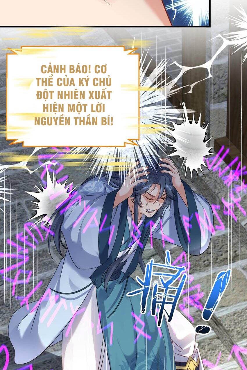 Ta Vô Địch Lúc Nào Chapter 122 - Trang 2