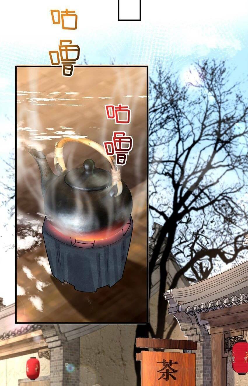 Ta Vô Địch Lúc Nào Chapter 123 - Trang 2