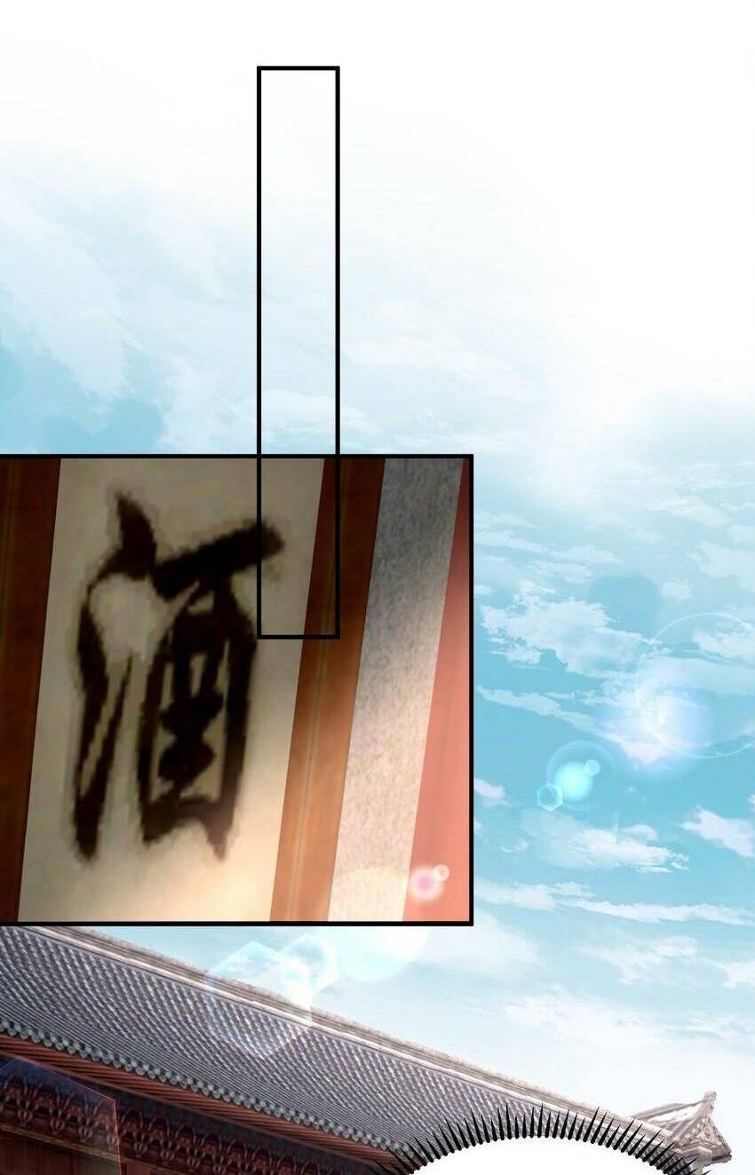 Ta Vô Địch Lúc Nào Chapter 123 - Trang 2